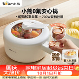 小熊（Bear）电煮锅 小电锅 电蒸锅 长柄 宿舍小锅 多功能锅辅食锅 学生泡面电煮锅小型1-2人P16M2 1.6L配蒸笼