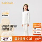 巴拉巴拉女童秋衣秋裤内衣套装秋冬季加厚保暖中大童儿童睡衣208424169002