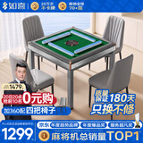 如喜【20万次不卡牌180天换新】麻将机全自动餐桌家两用一体低音电动 JD仓-杀菌除湿低音机摩登灰 麻将牌型号大小，请联系客服