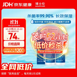 博士伦润明清透隐形眼镜水护理液710ml美瞳护理液清洁杀菌