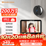 移康智能（eques）家居猫眼摄像头电子门铃监控二合一远程可视对讲家用安全防盗报警呼叫器叮咚mini2S