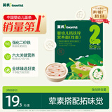 英氏婴幼儿面条番茄牛肉味200g 宝宝辅食儿童早餐线面婴儿面条10月+