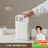 olayks立时 三明治机家用早餐机 多功能华夫饼机可拆洗烤面包片机吐司机小型电饼铛双面加热