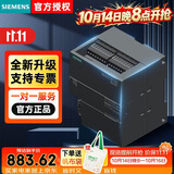 西门子PLC控制器S7-200 SMART 6ES7288-1SR20-0AA1 CPU SR20 12DI/8DO