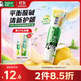 好来（DARLIE）原黑人初萃茶清柚雪芽味牙膏果味长效清新口气含氟健齿去火160g