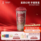霸王茶姬（CHAGEE）保温杯316不锈钢咖啡杯泡茶壶大容量冰水杯子生日礼物星辰红