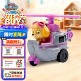 汪汪队立大功（PAW PATROL）巡逻队儿童生日礼物儿童男孩女孩玩具车救援赛车救援直升机天天