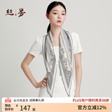 丝界【手工月牙边】重磅12姆真丝丝巾中秋时尚双绉桑蚕丝长条领巾