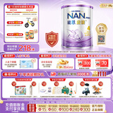 雀巢（Nestle）能恩启护适度水解2HMO婴幼儿奶粉4段800g/罐 3-6岁低敏免疫力
