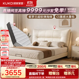 顾家家居（KUKA）简约头层牛皮软靠婚床主卧高端大气2026新款8632白1.8*2米+梦想垫