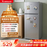 双鹿（SONLU）118升两门租房办公冰箱小冰箱 双门家用冷藏冷冻宿舍租房节能省电小巧机身 BBM128S