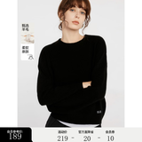 ELLE【100%绵羊毛】格雷系圆领毛针织衫女2026春装新款新年气质毛衣 黑色（升级版） XL