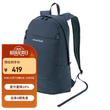 mont·bell 户外便携折叠背包徒步通勤旅行双肩包 1133472 NV海军蓝 15L