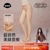 菇娘家【刘浩存同款】光腿神器双层可拆卸连裤袜秋冬打底裤女保暖加绒