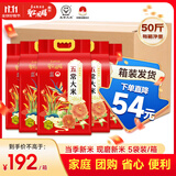 圣上用膳 五常大米 10斤*5袋 当季新米 东北大米 五常大米50斤 箱装发货