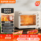 苏泊尔（SUPOR）空气炸电烤箱 30L风炉多功能烤炸 轻油低脂空气炸锅蒸汽嫩烤热风循环OJ30AK820