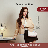纽芝兰（NUCELLE）Angelababy同款飞马豌豆包2026新款单肩腋下斜挎女士包包生日礼物