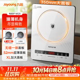九阳（Joyoung）电磁炉2200W大功率家用电磁灶火锅炉一体微晶面板一键爆炒炒菜智能定时C22S-N520