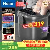海尔（Haier）泡脚桶恒温加热自动按摩杀菌京东自营足浴盆洗脚盆足浴桶送男女友实用送长辈HQY-J651H Pro