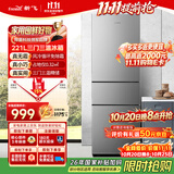 新飞221L三门冰箱【2026新款】风冷无霜一级节能变频 智慧养鲜独立控温三门三温BCD-221WK3DT国家补贴