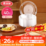 美丽雅一次性盘子5英寸*40只装 食品级蛋糕水果试吃露营烧烤餐碟