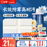 立邦美缝剂甄美缝十大品牌地砖瓷砖耐水防霉勾缝填缝美缝胶 汉玉白