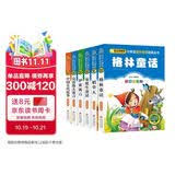 快乐读书吧三年级上下册（6册）儿童文学注音版稻草人书+安徒生童话+格林童话+中国古代寓言+伊索寓言+克雷洛夫寓言儿童文学注音版小学生课外阅读经典丛书暑期阅读暑假预习班主任推荐彩图注音版
