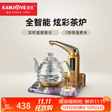 金灶（KAMJOVE）一键全智能自动上水电热水壶 玻璃底座多色炫彩茶艺壶 工夫茶电热开水壶 0.8L B7