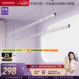好太太晾衣架阳台手摇晾衣杆升降手动室内室外晒衣架家用晒衣架 Y022-银黑2.4米：双杆+62挂孔