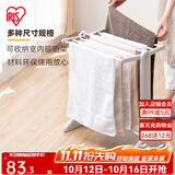 爱丽思（IRIS） 晾衣架落地折叠晾晒架儿童尿布内衣毛巾架浴巾挂架置物架免安装 【升级款】毛巾架 长49*高50cm
