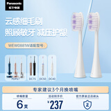 松下（Panasonic）WEW0881W405 牙刷头6只支装 适用于DC75/DC50/DC40/PDP67
