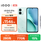 vivo iQOO Z11x 8GB+256G冰青绿 天玑7400 7200mAh超薄蓝海电池 LCD莱茵护眼屏 学生游戏手机