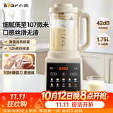小熊（Bear）破壁机家用多功能降噪预约全自动免过滤豆浆机榨汁机辅食料理机1.75升大容量3-5人G12H1