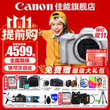 佳能（Canon）EOS R50 微单半画幅相机 r50小巧便携 Vlog拍摄直播相机 4K短视频  学生微单相机 R50白色单机身【全新未拆封 不含镜头】 官方标配【京东多仓发~快可次日达】