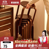 家逸凳子可叠放实木小板凳家用圆凳简约换鞋凳餐桌凳椅子创意矮凳