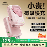 睿量（REMAX）【3C认证】磁吸充电宝10000毫安自带线带插头Magsafe快充可上飞机移动电源适用苹果18华为小米
