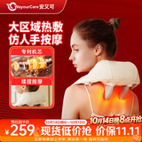 WayourCare安又可颈椎按摩仪披肩肩颈按摩仪器斜方肌腰背颈部按摩仪按摩枕送女友生日礼物 肩颈抓揉按摩器（甄选佳礼） 礼盒装