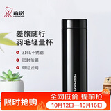 希诺保温杯男士316L不锈钢泡茶杯子商务车载水杯节日礼物XN-3090A