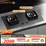 卡萨帝（Casarte）致境燃气灶天然气灶家用 5.2kw大火力蓝色烈焰 68%高热效灰色嵌入式台嵌两用灶台以旧换新Z6
