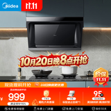 美的（Midea）抽吸排油烟机家用厨房侧吸油烟机升级21风量自动清洗挥手智控油烟机J30升级款JP32