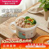 特百惠（Tupperware）微波460ml水晶汤碗可加热学生上班族便携露营野餐饭盒单个装 橙色