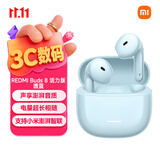 小米（MI）REDMI Buds 8 活力版真无线蓝牙耳机 适用于安卓苹果手机 透蓝
