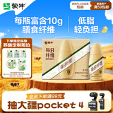 蒙牛每日纤维燕麦风味奶原味谷物浓浆250ml*6瓶  送礼礼盒