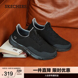 斯凯奇（Skechers）男鞋秋季一脚蹬休闲健步鞋轻便软底缓震运动鞋65867 全黑色/BBK 39.5