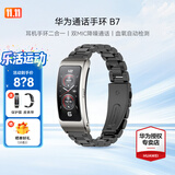 华为（HUAWEI）通话手环 B7【咨询享优惠】运动智能蓝牙耳机二合一防水心率睡眠血氧监测扫码送男女士朋友礼物 曜金黑+黑色三珠钢表带