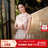 三彩【落樱浮影】2025秋款新中式连衣裙提花A字裙长裙C 浅粉花卉 M 160/84A
