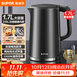 苏泊尔（SUPOR）电水壶热水壶 1.7L全钢无缝内胆 双层防烫电热水壶 316L不锈钢烧水壶 SW-17J416L