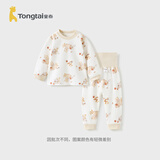 童泰（TONGTAI）宝宝秋衣套装春秋季纯棉婴儿衣服儿童高腰护肚家居服棕色73cm