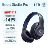beats Studio Pro 无线头戴式耳机 【礼物】蓝牙主动降噪 适用苹果安卓耳机 海军蓝
