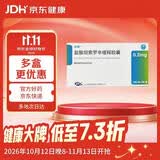 [恒瑞] 盐酸坦索罗辛缓释胶囊0.2mg*10粒/盒